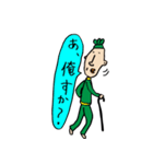 クラタのじーさん（個別スタンプ：3）