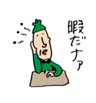 クラタのじーさん（個別スタンプ：4）