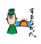 クラタのじーさん（個別スタンプ：6）
