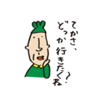 クラタのじーさん（個別スタンプ：7）