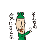 クラタのじーさん（個別スタンプ：8）