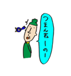 クラタのじーさん（個別スタンプ：11）