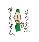 クラタのじーさん（個別スタンプ：12）