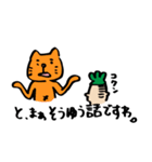 クラタのじーさん（個別スタンプ：20）