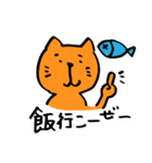 クラタのじーさん（個別スタンプ：30）