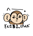 クラタのじーさん（個別スタンプ：32）