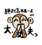 クラタのじーさん（個別スタンプ：33）