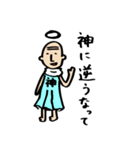 クラタのじーさん（個別スタンプ：35）