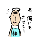 クラタのじーさん（個別スタンプ：37）