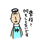 クラタのじーさん（個別スタンプ：39）
