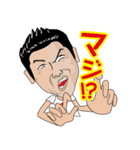 実録！？ APIAプロスタッフの日常（個別スタンプ：12）