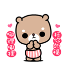 I love Laipee bear（個別スタンプ：1）