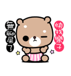 I love Laipee bear（個別スタンプ：7）