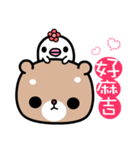 I love Laipee bear（個別スタンプ：15）