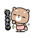 I love Laipee bear（個別スタンプ：16）