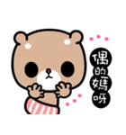 I love Laipee bear（個別スタンプ：17）