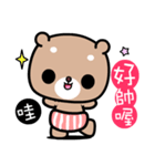 I love Laipee bear（個別スタンプ：20）