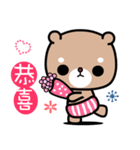 I love Laipee bear（個別スタンプ：25）