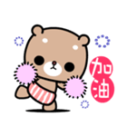 I love Laipee bear（個別スタンプ：28）