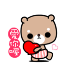 I love Laipee bear（個別スタンプ：29）