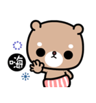 I love Laipee bear（個別スタンプ：37）