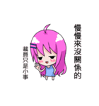 The purple hair girl's one day 2（個別スタンプ：5）