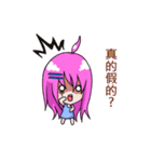 The purple hair girl's one day 2（個別スタンプ：9）