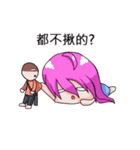 The purple hair girl's one day 2（個別スタンプ：12）