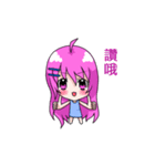 The purple hair girl's one day 2（個別スタンプ：13）