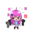 The purple hair girl's one day 2（個別スタンプ：15）