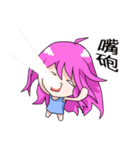 The purple hair girl's one day 2（個別スタンプ：18）