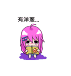 The purple hair girl's one day 2（個別スタンプ：20）