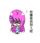 The purple hair girl's one day 2（個別スタンプ：21）