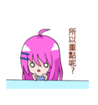 The purple hair girl's one day 2（個別スタンプ：26）