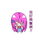 The purple hair girl's one day 2（個別スタンプ：31）