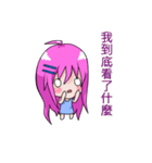 The purple hair girl's one day 2（個別スタンプ：33）