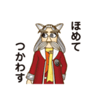 玉井式 国語的算数教室 日常編（個別スタンプ：17）