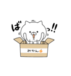 それいけ！ねこ太郎（個別スタンプ：22）