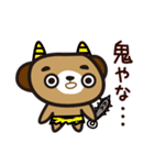 クマじは、くまのぬいぐるみ（個別スタンプ：6）