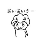 アフロぬこ（個別スタンプ：3）