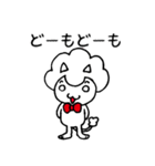 アフロぬこ（個別スタンプ：8）