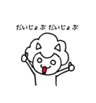 アフロぬこ（個別スタンプ：10）