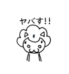 アフロぬこ（個別スタンプ：12）