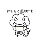 アフロぬこ（個別スタンプ：22）