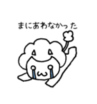 アフロぬこ（個別スタンプ：26）