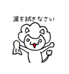 アフロぬこ（個別スタンプ：27）