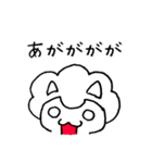 アフロぬこ（個別スタンプ：37）