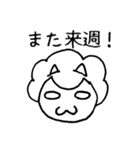 アフロぬこ（個別スタンプ：40）