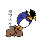 イワトビペンギン（個別スタンプ：8）