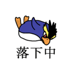 イワトビペンギン（個別スタンプ：9）